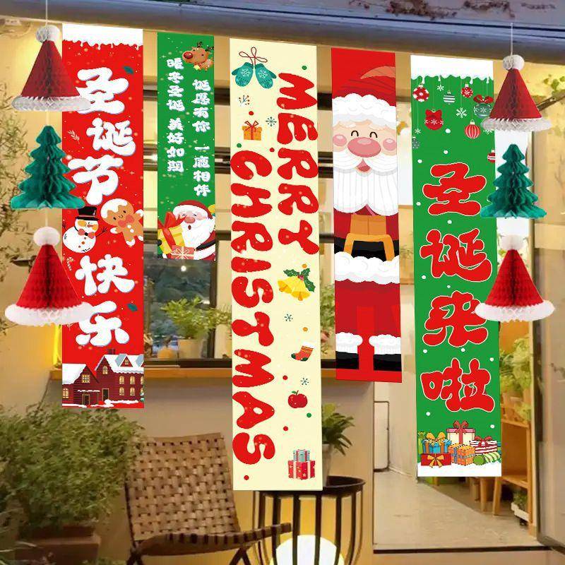 圣挂诞节装饰品布幅店28条铺派对活动橱挂窗背景布饰吊旗树场景布