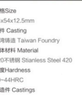 3H-361.1WERO夹RA/3夹具54定位片高精度电极铜公头夹具