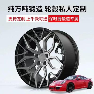 汽车汽轮毂定改制旋压轮毂铝合金车轮毂47166装量轮毂胎铃轻化车