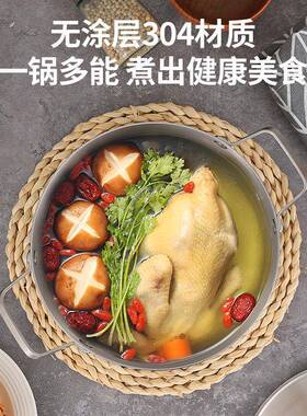 汤锅家用加厚04炖不锈钢奶锅小煮粥3锅煮RDL锅蒸煮锅电磁炉锅辅食