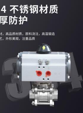 气动球F阀Q11-16P不锈钢三式重体内6螺纹阀239门切断阀片DN50全通