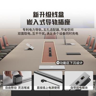 办公议桌长桌会轻奢高档大型厚会议椅组合会加议接待JP-HYZ05桌商