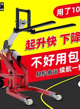 叉车手动DCY动液压小型简易便搬携曲臂升降装卸神器锂电电堆高运