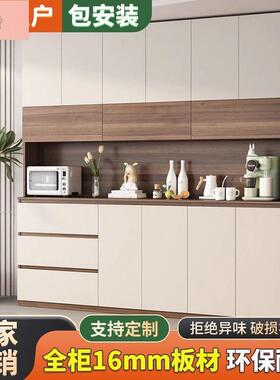 轻靠墙边柜关柜一体餐厅家用储物餐茶水柜子多玄功奢能实木820238