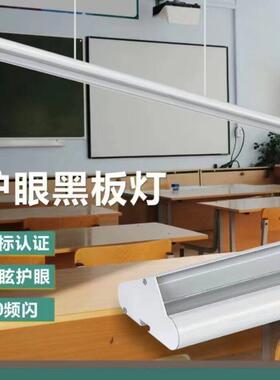 护眼防眩学校教室灯格栅灯SW-J-001黑灯直商播间图书板光馆照明铝