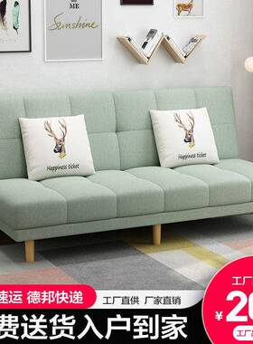小折叠沙发DUU型床功两用单人现代简约户多能经济型出租房懒人网