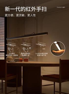 A8L一升字灯餐厅吊灯全光谱护眼334简餐桌降吧台岛极台可长条