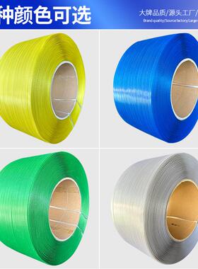 pp打包带打包机专用热带熔286透p明全打自动打包带p手动手工包