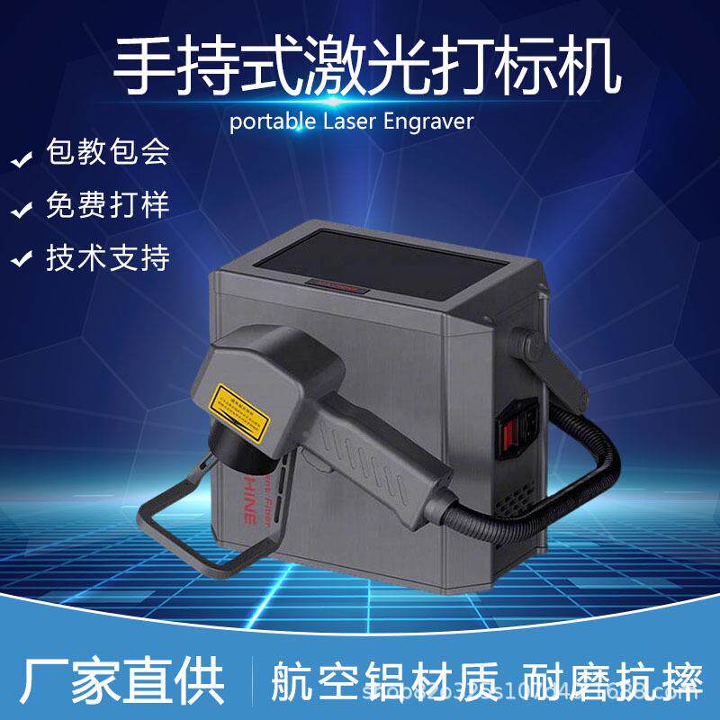 手机光持式激打标钢印打码机金属不锈钢钢板刻字机打刻KTF光纤便