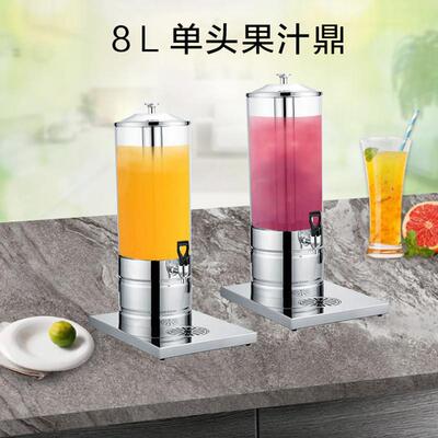 果汁鼎商用不20480锈钢助饮机单头S冷热透明花茶牛奶料4店会所自