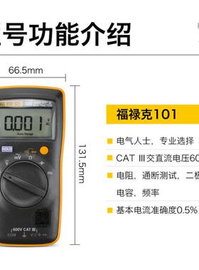 数字万用B表F11/18电B/107高精度工维F15B+/F1修0万用表F15MAX-01