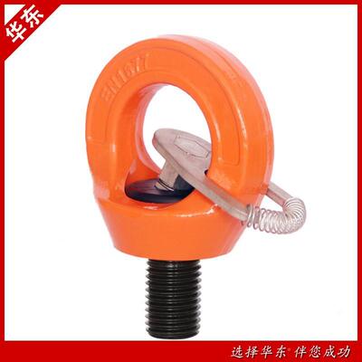 厂家供动应GPG带吊止片环旋转吊眼型旋转吊点合金钢起重环