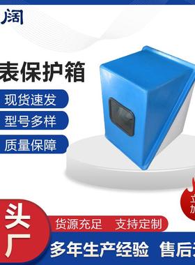 璃钢安全保护箱仪表设备箱保温玻箱测量仪绿色500*器备水防设箱塑