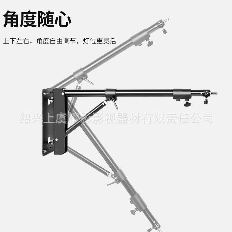 摄灯架墙壁支133架影影视闪光灯支架挂壁灯转换头摄影配器材件