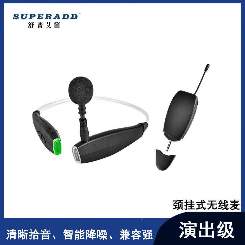 源头私模KX-618D户克外直播颈挂式无线麦风师小蜜蜂教话筒教练会