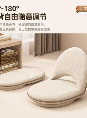 懒人沙发飘窗椅坐垫人榻榻座9135椅床上靠背椅阳台上地卧室单小沙