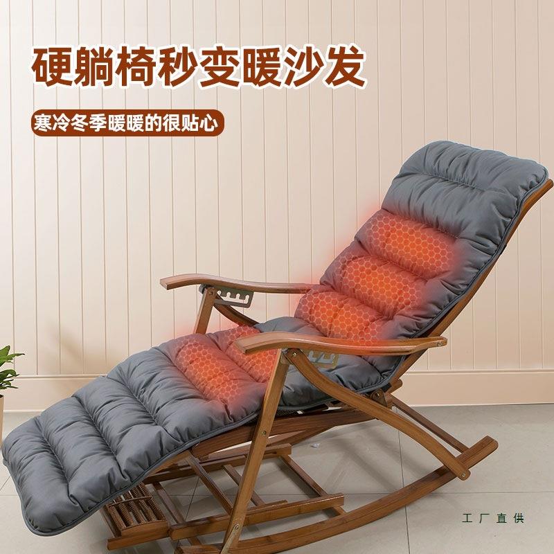 秋冬季躺椅垫体子加厚加热冬天办公室睡坐垫靠背F5M7H56J一午折叠