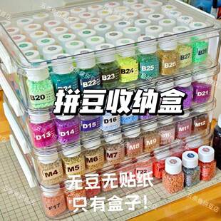 .豆收纳盒小无品牌/30ml拼豆收纳瓶26mm豆分装透明方形小拼瓶子易