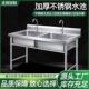 商SHR餐用加厚不锈钢水槽双三槽水洗池碗洗菜盆饮店厨房学校洗手