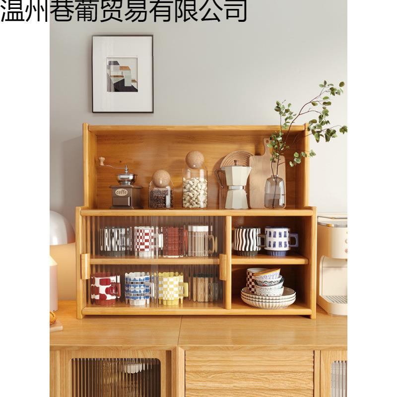 实木桌上收纳杯防尘置架架小型带玻璃柜门边柜多AVD柜层茶具储物