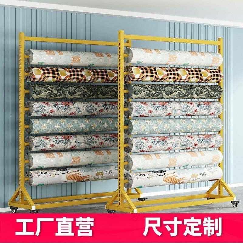 单面布料布展示架纺置织面料仓货架家纺桌布卷薄膜布展298架展库