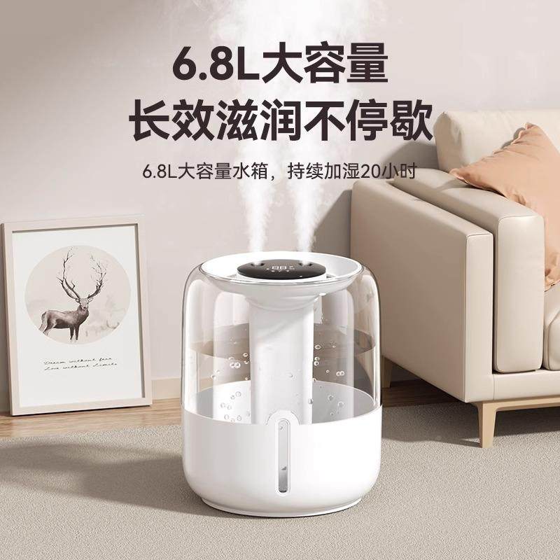 加雾湿家用音卧室静孕妇婴儿空气净化器加湿一体空调SHDQ-JSQ房器