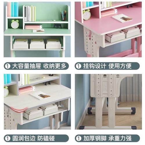 中小家学生课桌椅套装字学校训YUJIA001桌辅导桌椅用儿童培学习写
