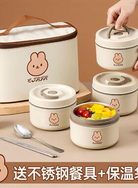 钢防热漏保温饭盒不锈上班族可微炉加便当RWL盒学生便波携大汤碗