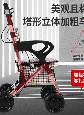 J^购h老人F5M67346手推物车老轻便四轮助行车年代步轻便折叠买车