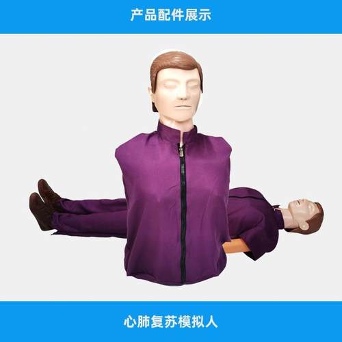 心肺复模拟人144急救训练体模型CPR人操作心假脏苏按压人工呼吸人