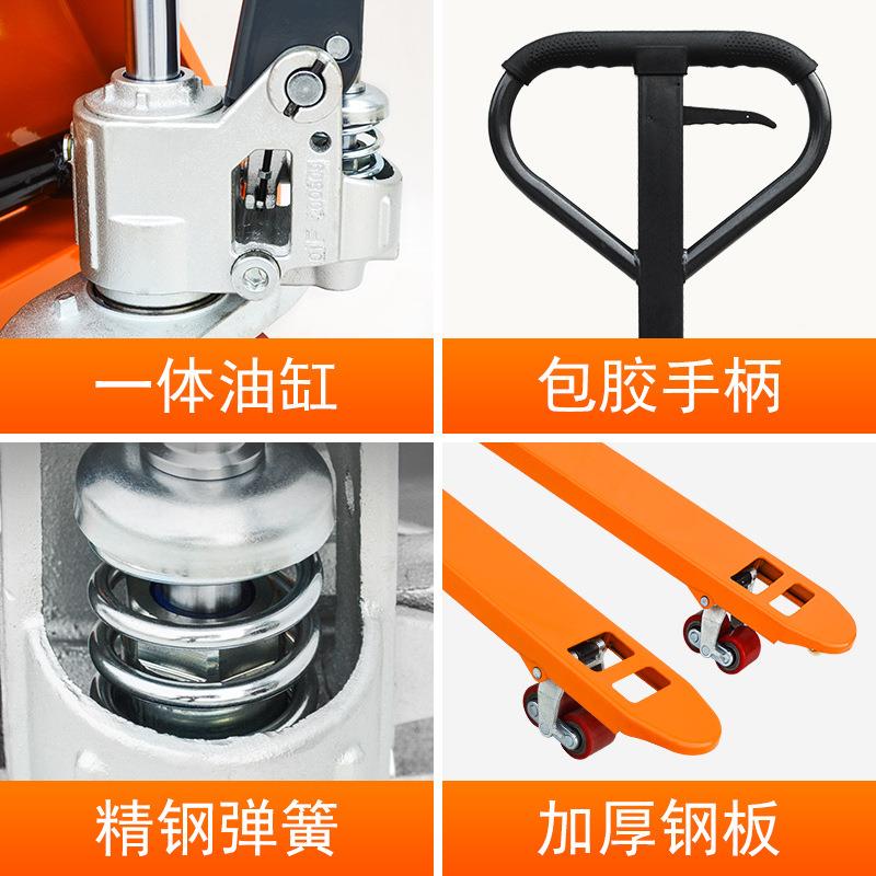 地牛叉车2吨25.t3吨吨KCW动液压搬运车5手推装卸托盘手搬运小型拖