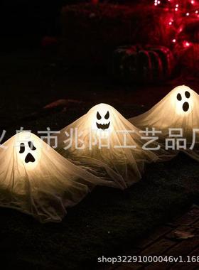 UDY万圣节道具七彩灯酒插小幽黑色白色装饰鬼灵室地外吧鬼屋布置
