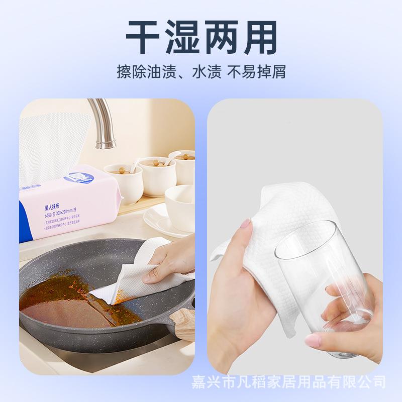 享美懒人抹布房干两用厨一家次性清洁专495用纸巾加厚可水洗湿洗