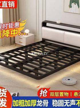 钢Tal悬浮床双人床家用不锈悬空铁艺加加粗床钢架床厚现代lkdjxes