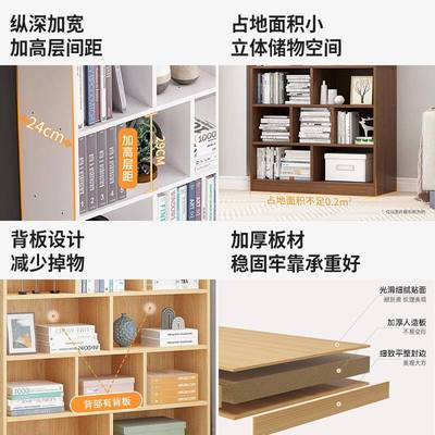 书架落厅家用书柜客置物柜卧室层简SG00593易收纳储物柜地办公多