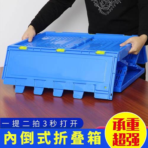 加厚塑框料折叠水果生展TZG示陈列框物流筐货架收纳储运胶鲜收纳