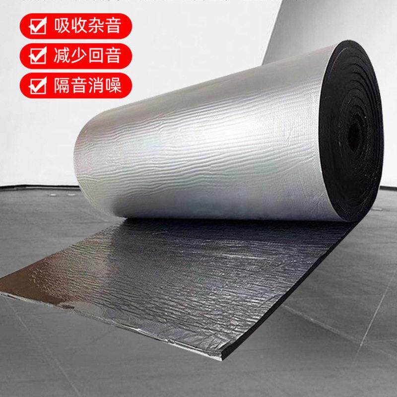 棉箔橡塑保温自粘阻燃铝隔音铝箔自粘棉阳光房顶楼顶阳台棚橡雨塑