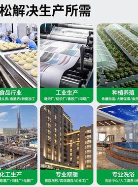 全自动电热锅炉6KW360K全号消型毒熨烫加电W热蒸SQQ汽发生器