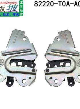 82背20-T0A-A282220-T0A-2A0RM1/RM2/3适用于120-16CRV后排座椅锁