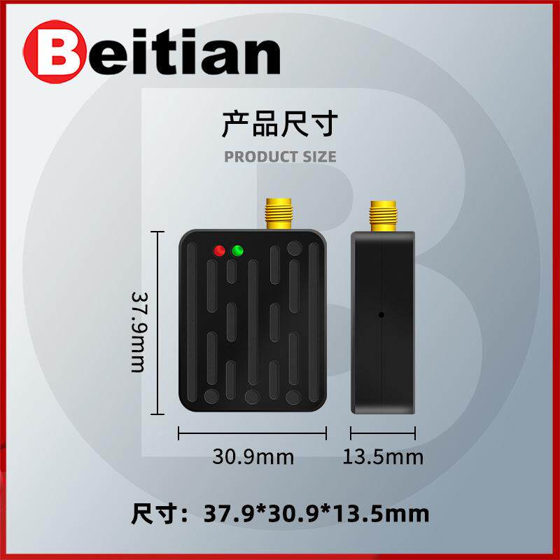 通北天远离oLRa无人机飞控无BG-150线数距传电台模块讯图传BG-150