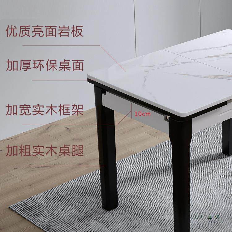 小板985户型岩餐木桌现代实可缩伸折叠多功能长方形家用带电磁炉