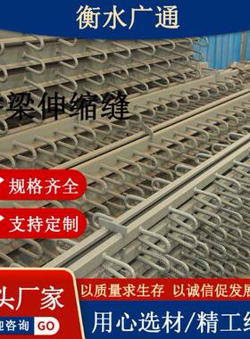 桥梁伸缩缝变模数141式型钢形缝c位型桥梁伸缩缝形装置梳齿多向变
