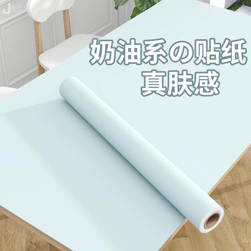 ?肤感膜桌面贴家具书桌F7696TH9桌子纸防水新自粘墙纸衣翻柜子柜