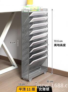 公架料G8002G8层10层金属文件架办桌书架桌面资架文具资料档案收