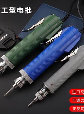 电批动410螺丝刀电批电80源8018002电批电源电一拖二精工螺丝批