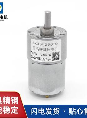 JGB37-35353微型直流减速0电机12v24反v金属齿轮大正扭力调速转减