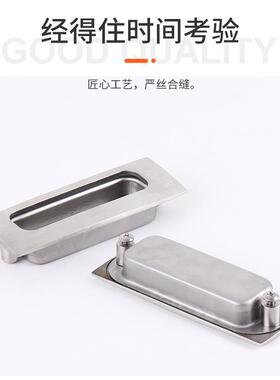 XAD43/XAD34404不锈钢嵌入IIW式拉手暗手现代简约抽屉扣柜门拉手