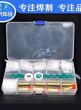 30pcWs玻TIG焊接件气套体保护璃杯钨针用于P1JEC7/18/26焊枪配件