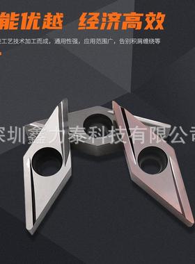 片菱心形走机数控车刀刀小零件粒小内孔精镗刀片具VBGT1VBGT16046