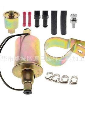 林升供应割车草配FLI机件托配件摩8012S油泵油锯配件